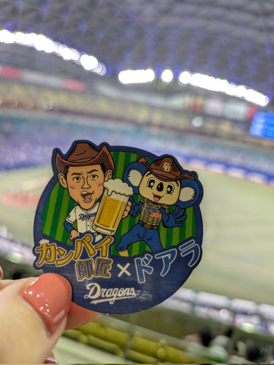 斉藤和義 せっちゃん」のYahoo!リアルタイム検索 - X（旧Twitter
