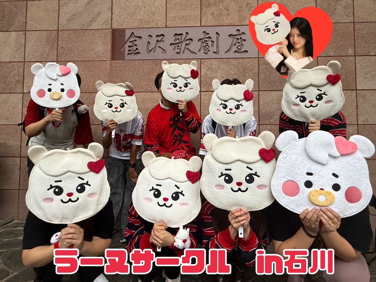 RIMA」のYahoo!リアルタイム検索 - X（旧Twitter）を