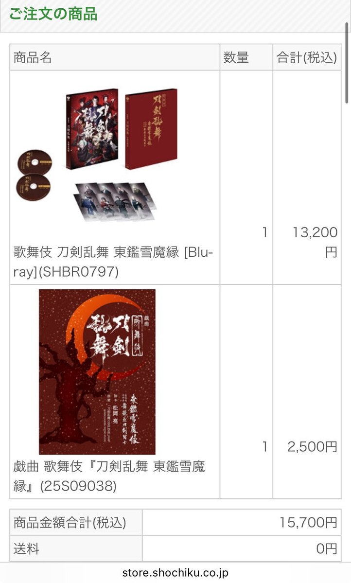 「刀剣乱舞」Blu-ray、豪華特典で発売決定！