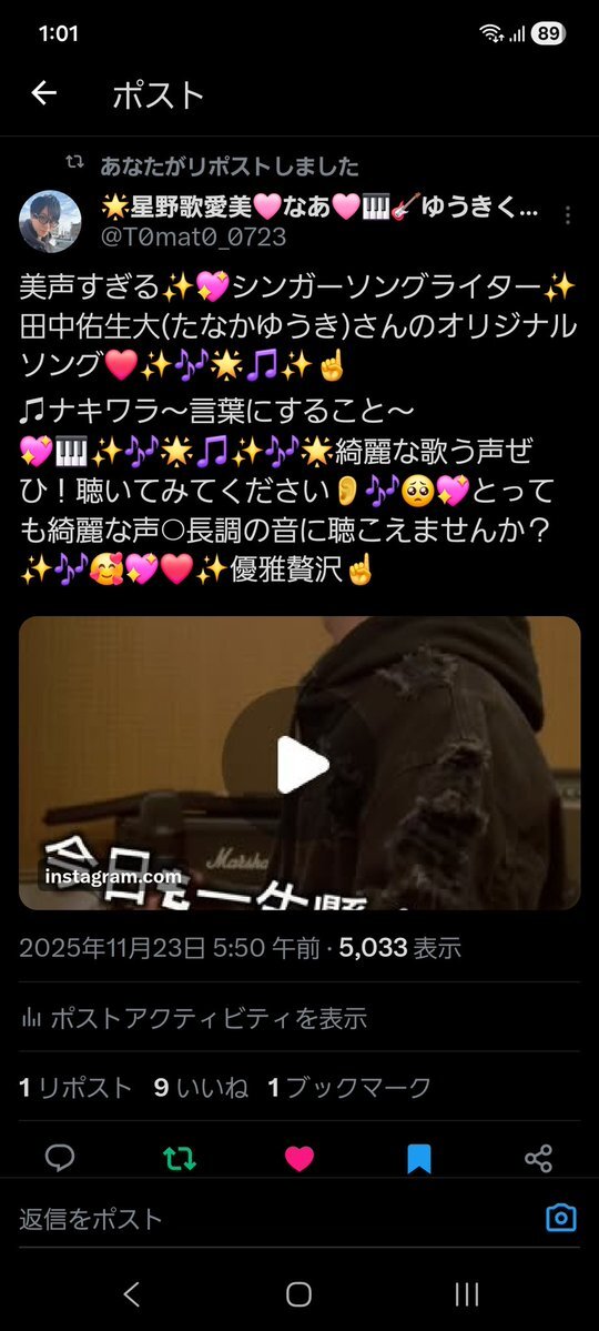 青森県東方沖地震：気象庁、午前1時15分から記者会見