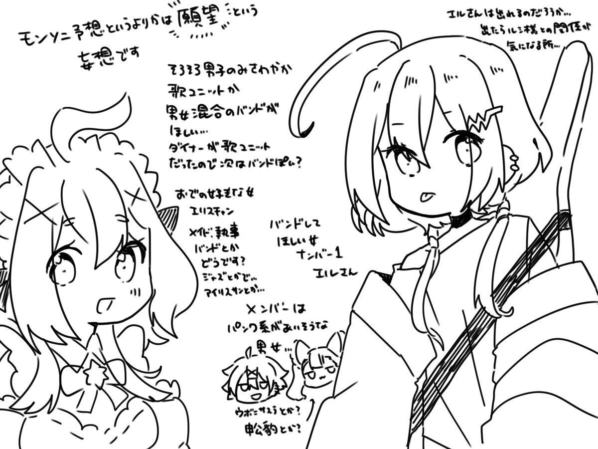 シャニマス新ユニット「Fumage」実装！ファン歓喜の声