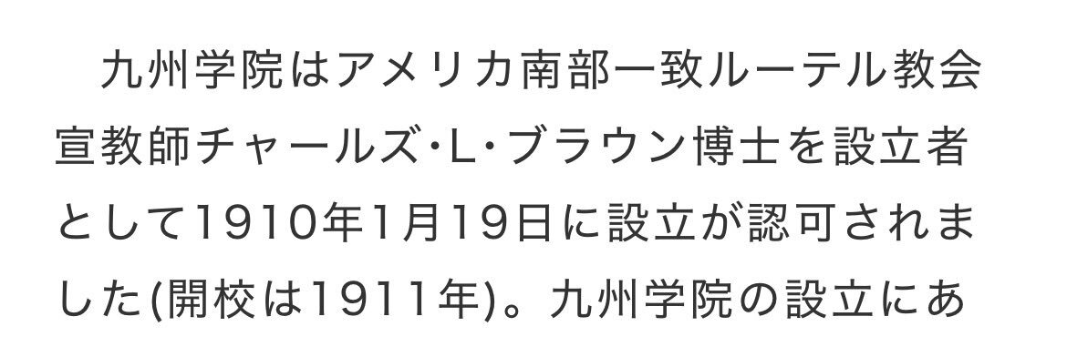 村上宗隆、シカゴ・ホワイトソックス加入にファン興奮！来季対戦に期待の声