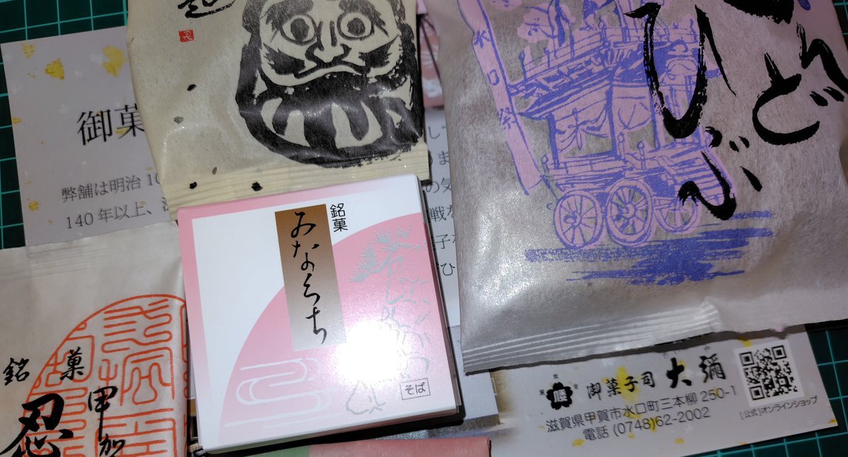 TBSアナウンサー、ランキングで上位独占！視聴者から祝福の声