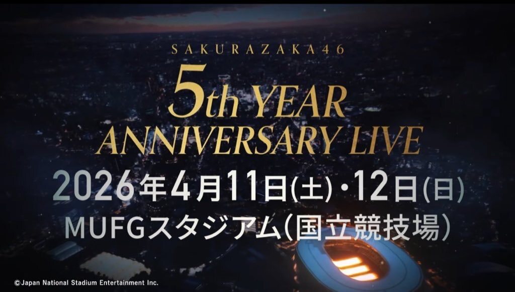 紅白歌合戦2026、誰が紅白の舞台に立つ？