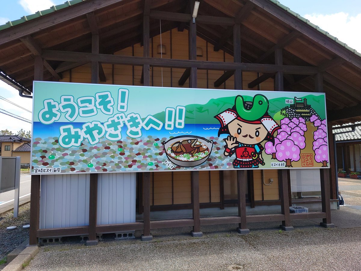 宮崎太郎 のtwitter検索結果 Yahoo リアルタイム検索