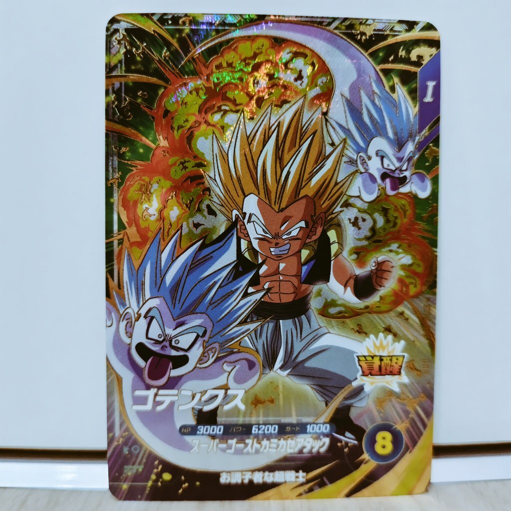 ドラゴンボールスーパーダイバーズ 6弾」のYahoo!リアルタイム検索 - X