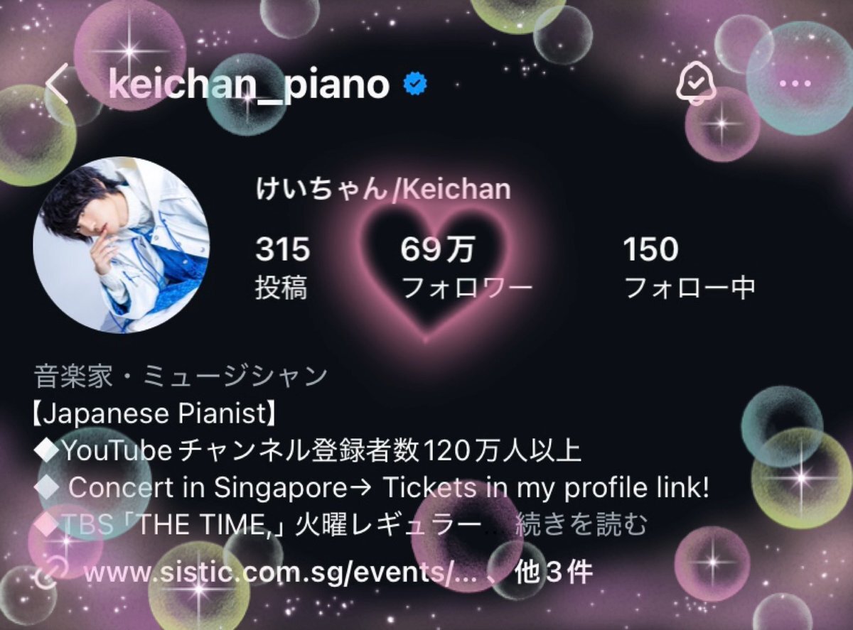 けいちゃん」のYahoo!リアルタイム検索 - X（旧Twitter）を