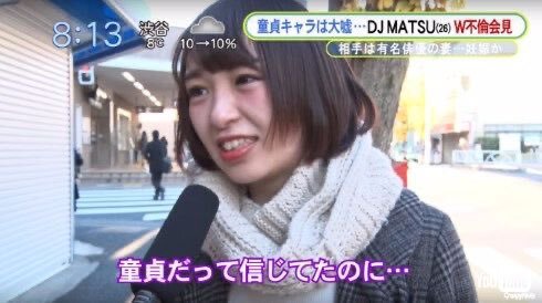 ぐんぴぃ彼女報道にファン騒然「アニセク」続行に不安の声