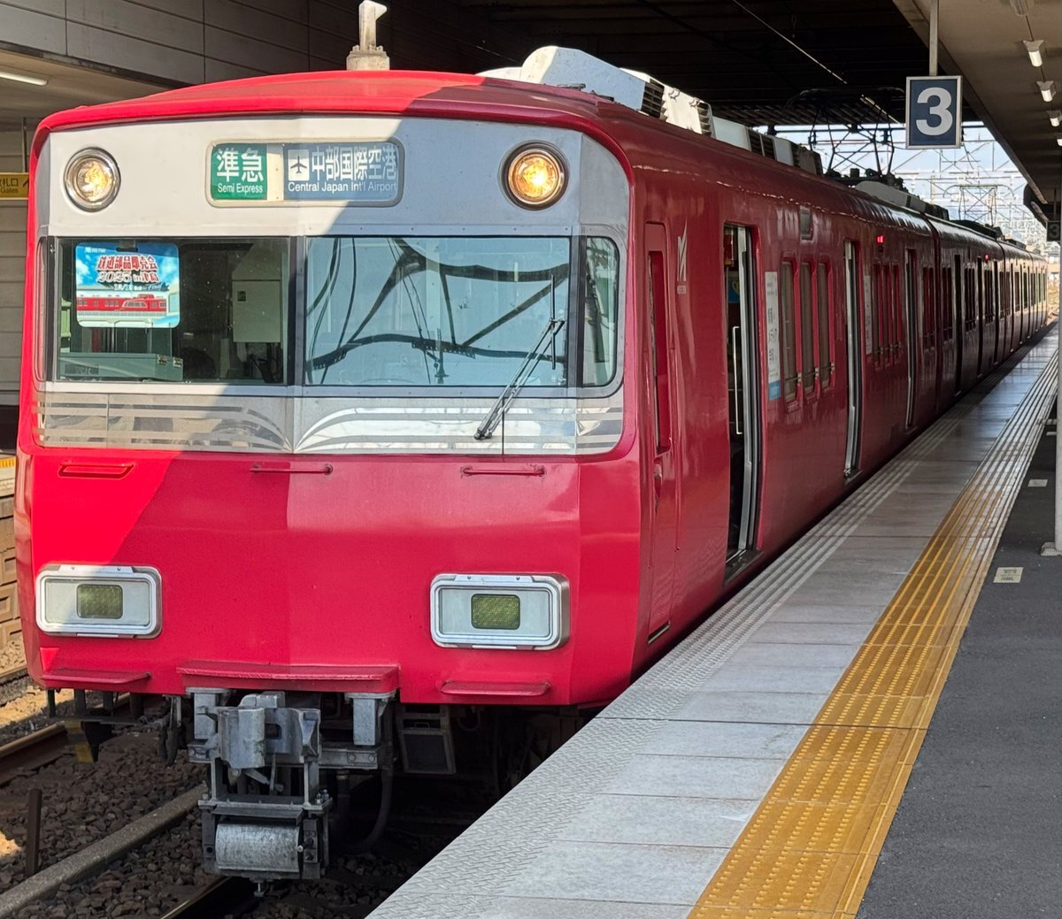 鉄道部品」のYahoo!リアルタイム検索 - X（旧Twitter）をリアルタイム検索