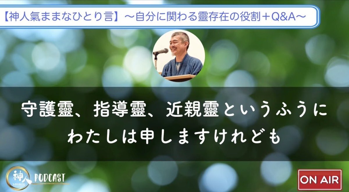 高市首相の発言、中国が渡航注意喚起