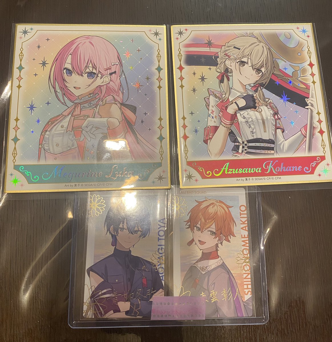 プロセカ感謝祭 2025」のYahoo!リアルタイム検索 - X（旧Twitter）を