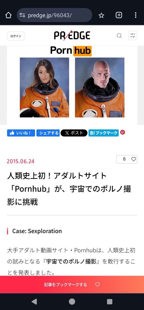 ♥️ AV」のYahoo!リアルタイム検索 - X（旧Twitter）を