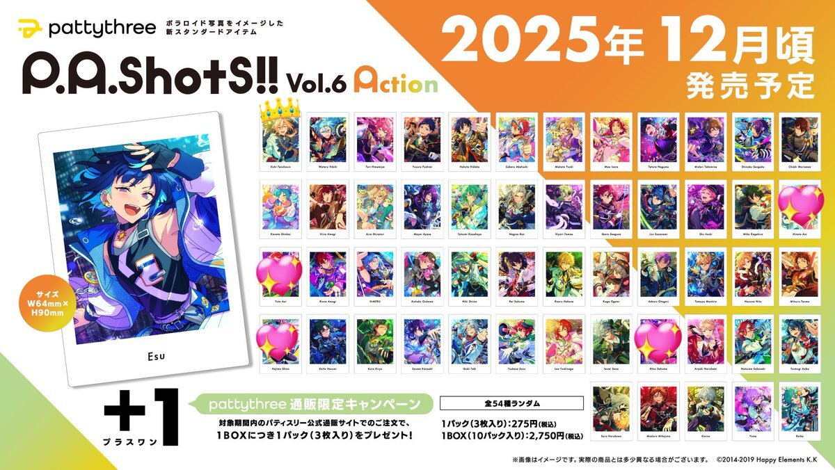 【最終値下げ】あんスタグッズ纏めて売り　10万円分　送料無料 あんスタ アクリル グッズ あんさんぶるスターズ! 一番くじ 朔間