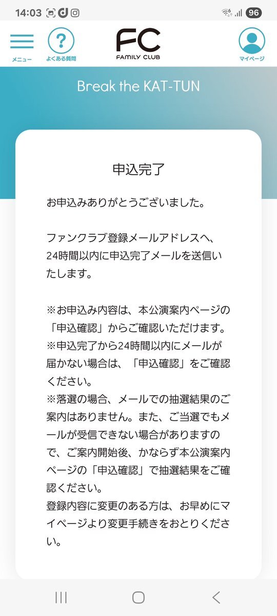 KAT-TUN - コメント無しの即購入大歓迎　です。他の方のご購入はご遠慮願います。 kat-tun ライブ 申し込み」のYahoo!リアルタイム検索 - X（旧