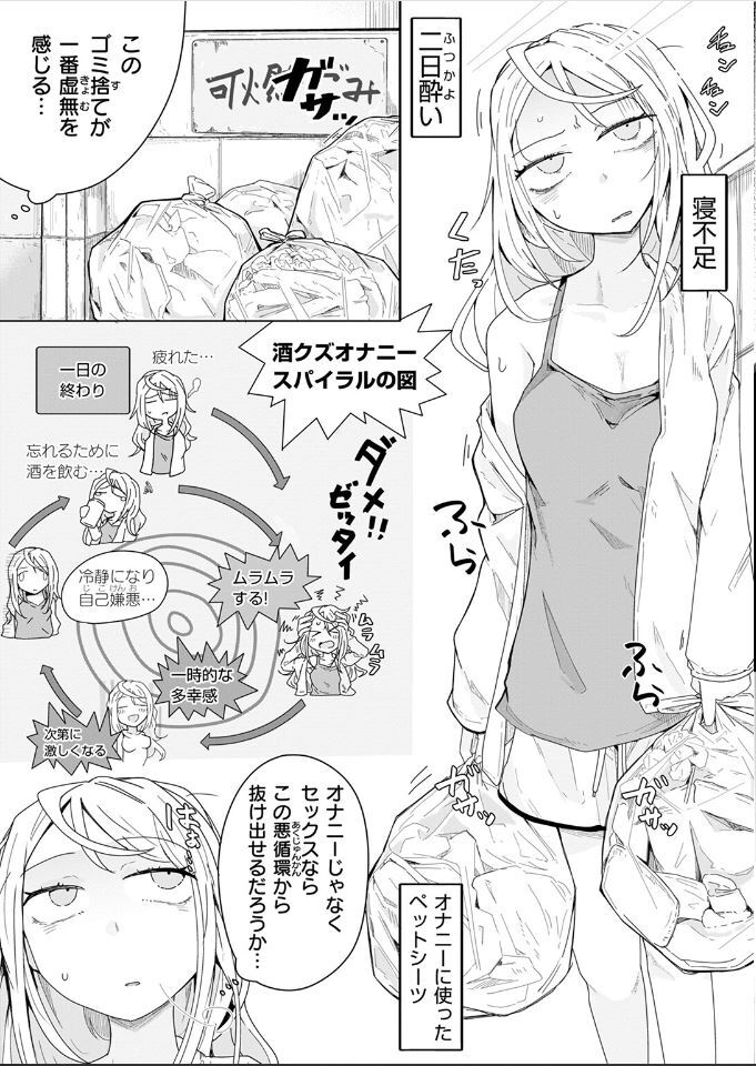 福岡県、内部告発者探しで批判殺到