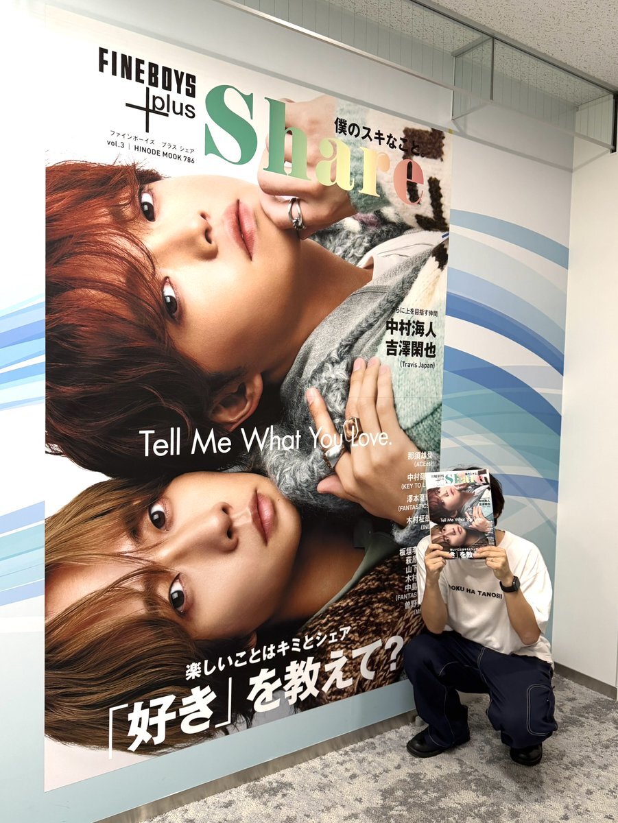 松松、ラジオ出演でファンを魅了！新曲OAに「嬉しい」の声