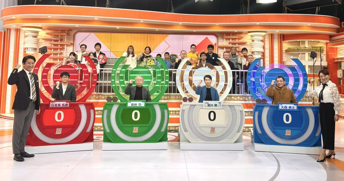 アタック25 年間チャンピオン大会、視聴者熱狂！クイズに注目の声も