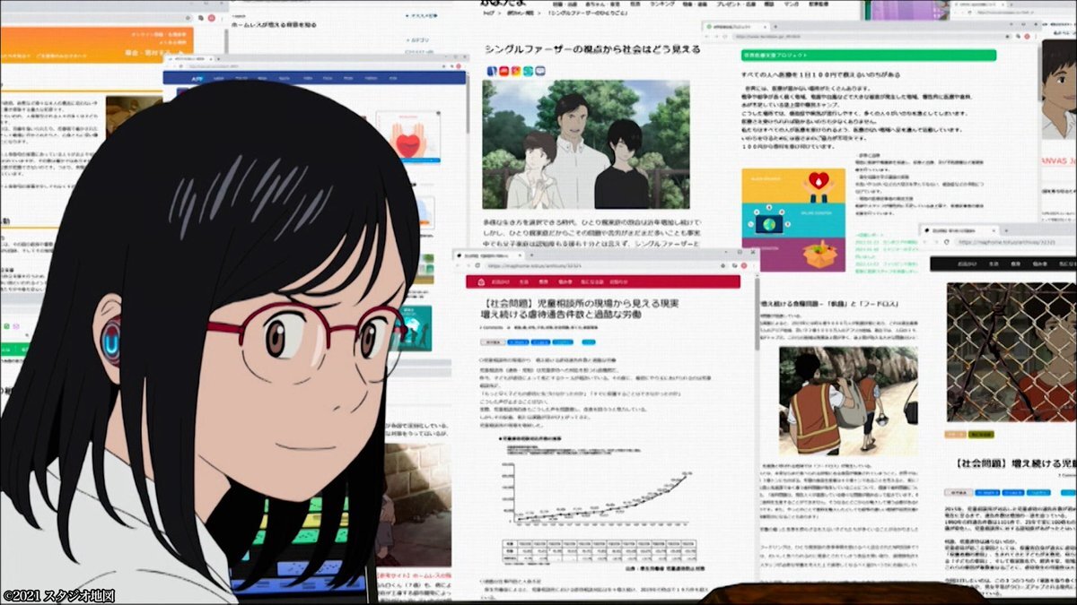中村佳穂の歌声に魅了される！『竜とそばかすの姫』放送に期待の声