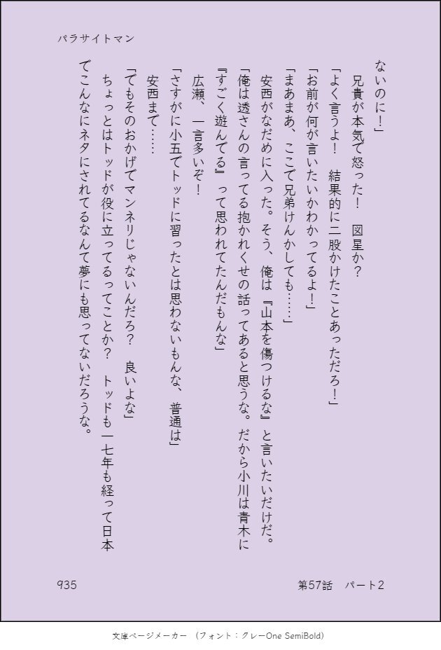 グリーンカード のtwitter検索結果 Yahoo リアルタイム検索
