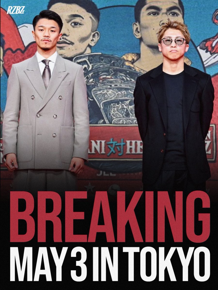 井上尚弥、中谷潤人との対戦決定！2026年5月3日東京ドームで実現か