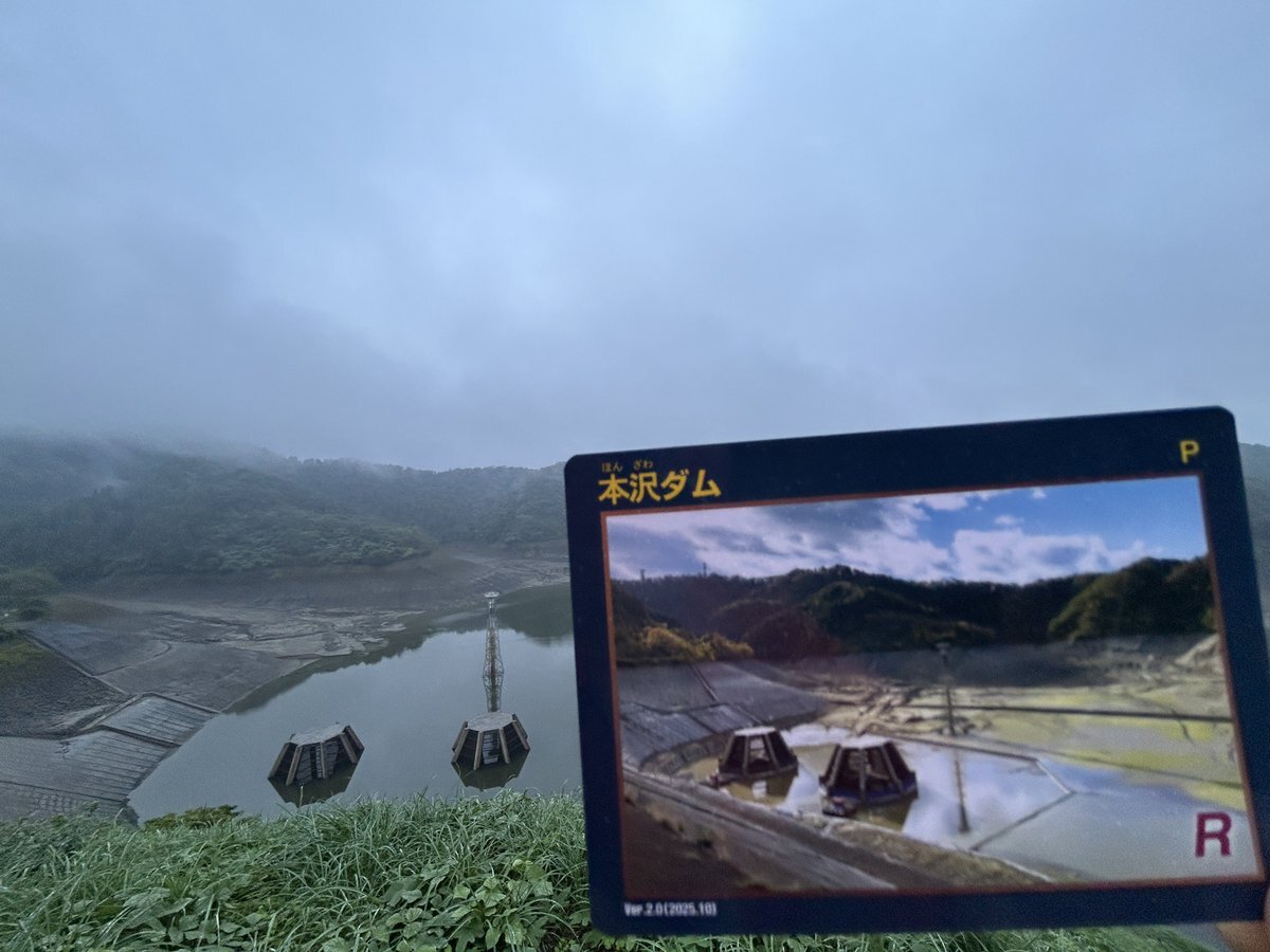 超激レア　ダムカード　誰ももってません 長島ダム ダムカード レア キラキラの通販 by めんそーれ｜ラクマ