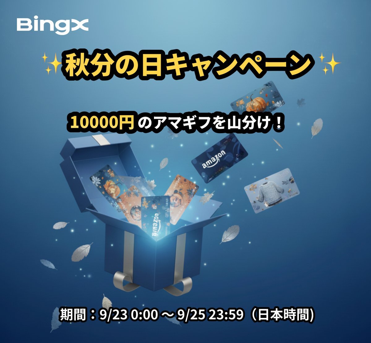 ギヴン Twitter当選品 映画 オリジナルピック 非売品 BLUE LYNX POP UP STORE in ロフト【公式】 on X: 