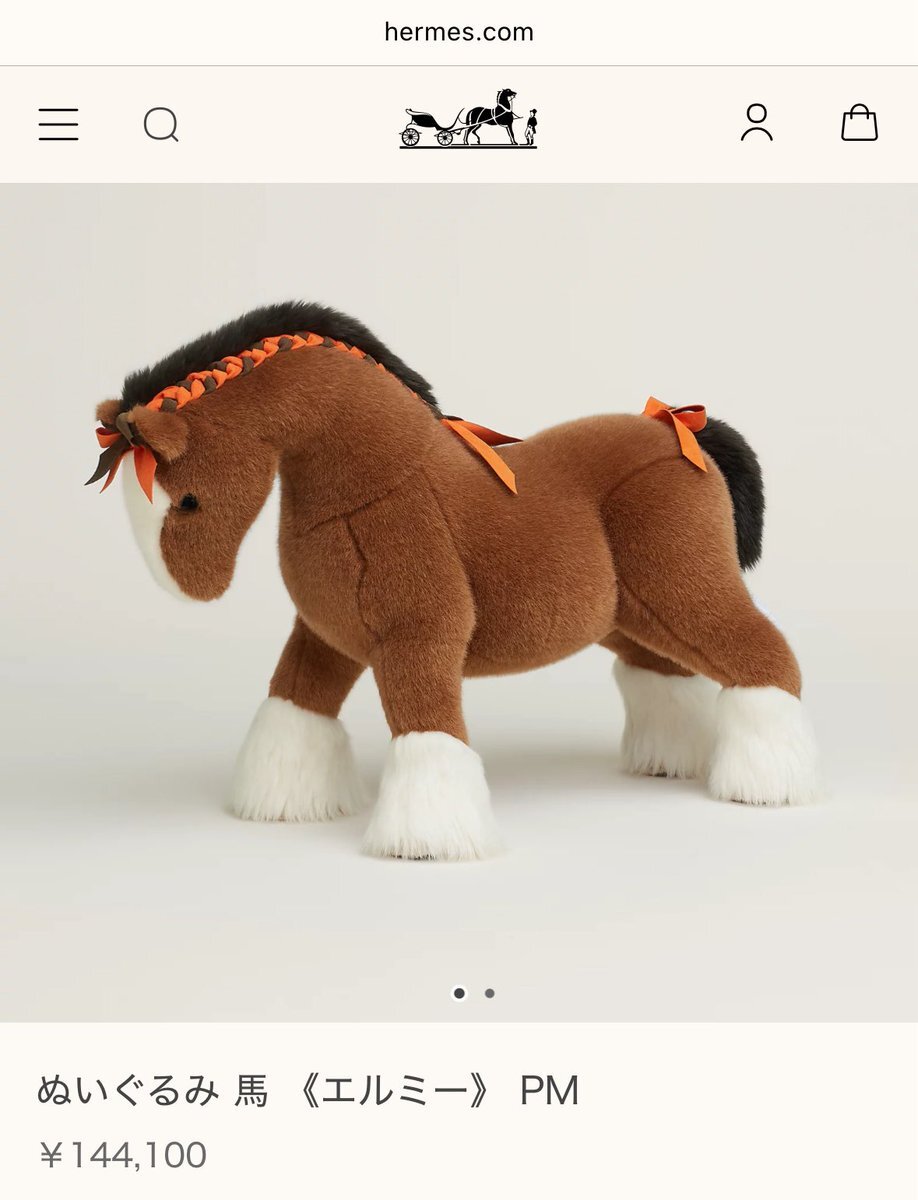 エルメス」のYahoo!リアルタイム検索 - X（旧Twitter）をリアルタイム検索