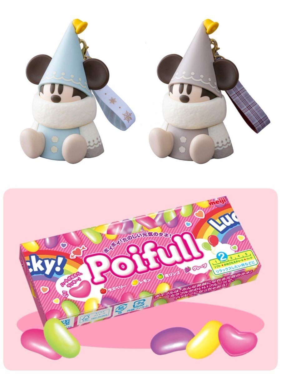 リルリンリンのスナックケース、まさかのポイフル入りでファン騒然！