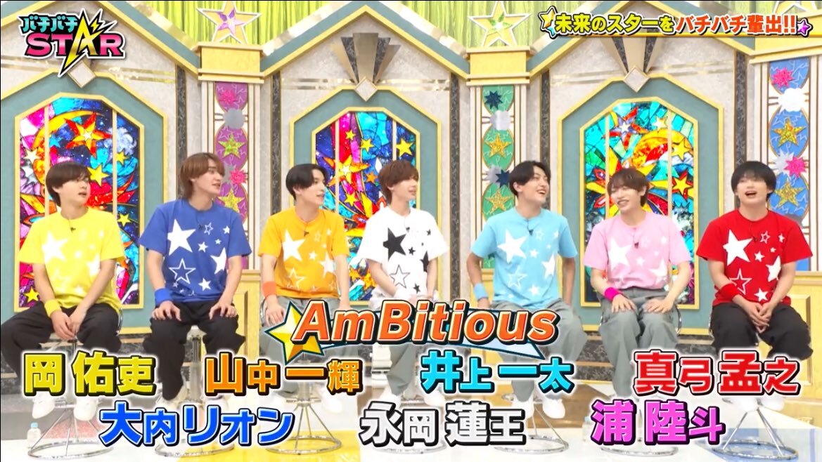 屋良朝幸が審査員を務める「バチバチSTAR」、AmBitiousのダンスに注目が集まる！
