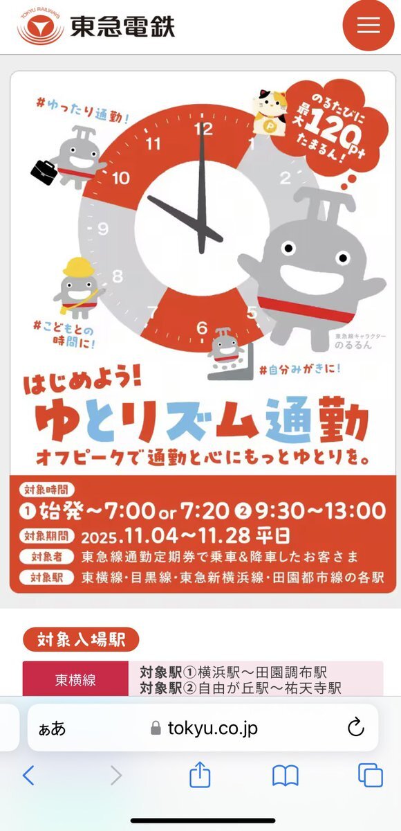 「FMヨコハマのラジオ「ちょうどいいラジオ」、どんな内容？」