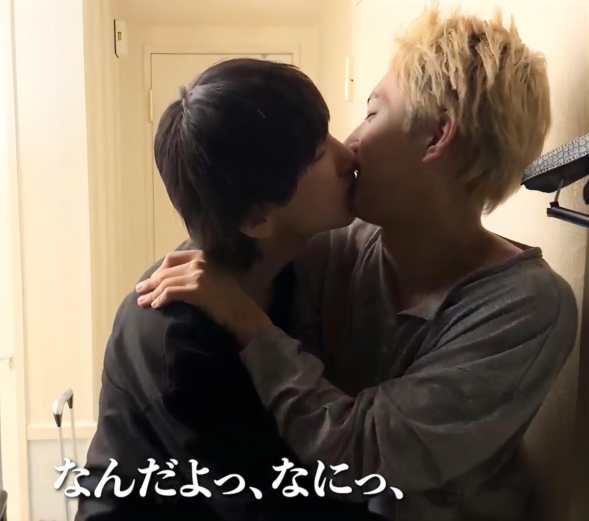 おにいさんずラブ 写真 21枚 おにいさんずラブ みつき」のYahoo!リアルタイム検索 - X（旧Twitter