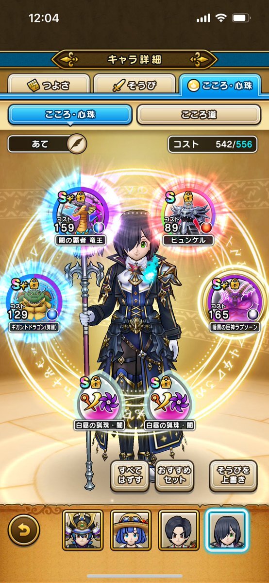 竜神王の杖 ニンジャ」のYahoo!リアルタイム検索 - X（旧Twitter