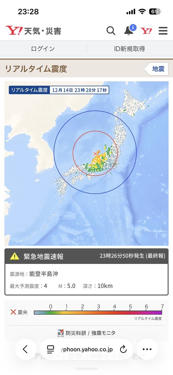 能登地方で震度4を観測、周辺地域で揺れが報告