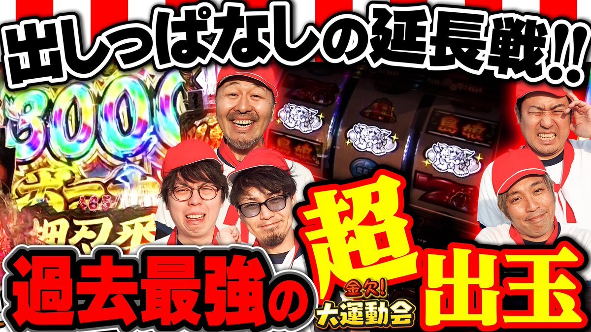 まりも様★専用ページ まりも」のYahoo!リアルタイム検索 - X（旧Twitter）を