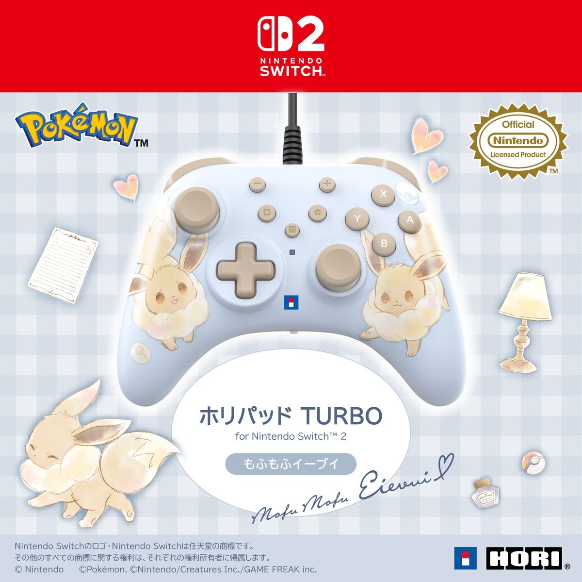 Switch2専用」のYahoo!リアルタイム検索 - X（旧Twitter）を