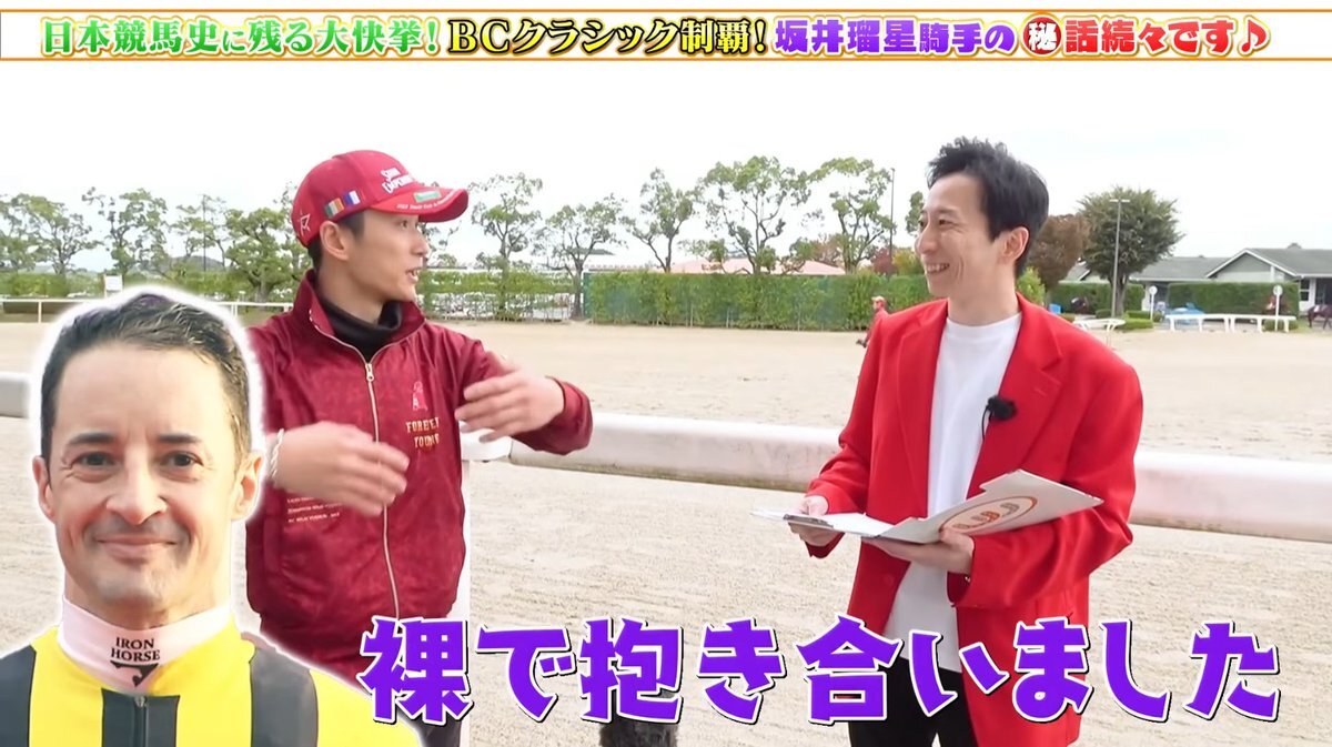 ダブルハートボンド、レコードでみやこS制覇！