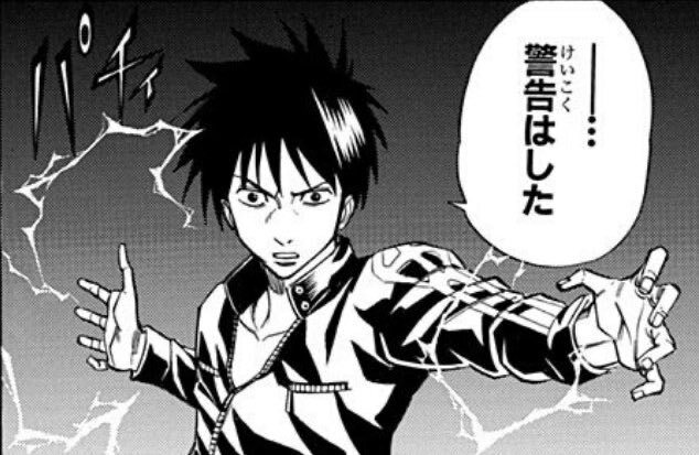 PSYRENアニメ化決定！「警告はした」に期待の声殺到