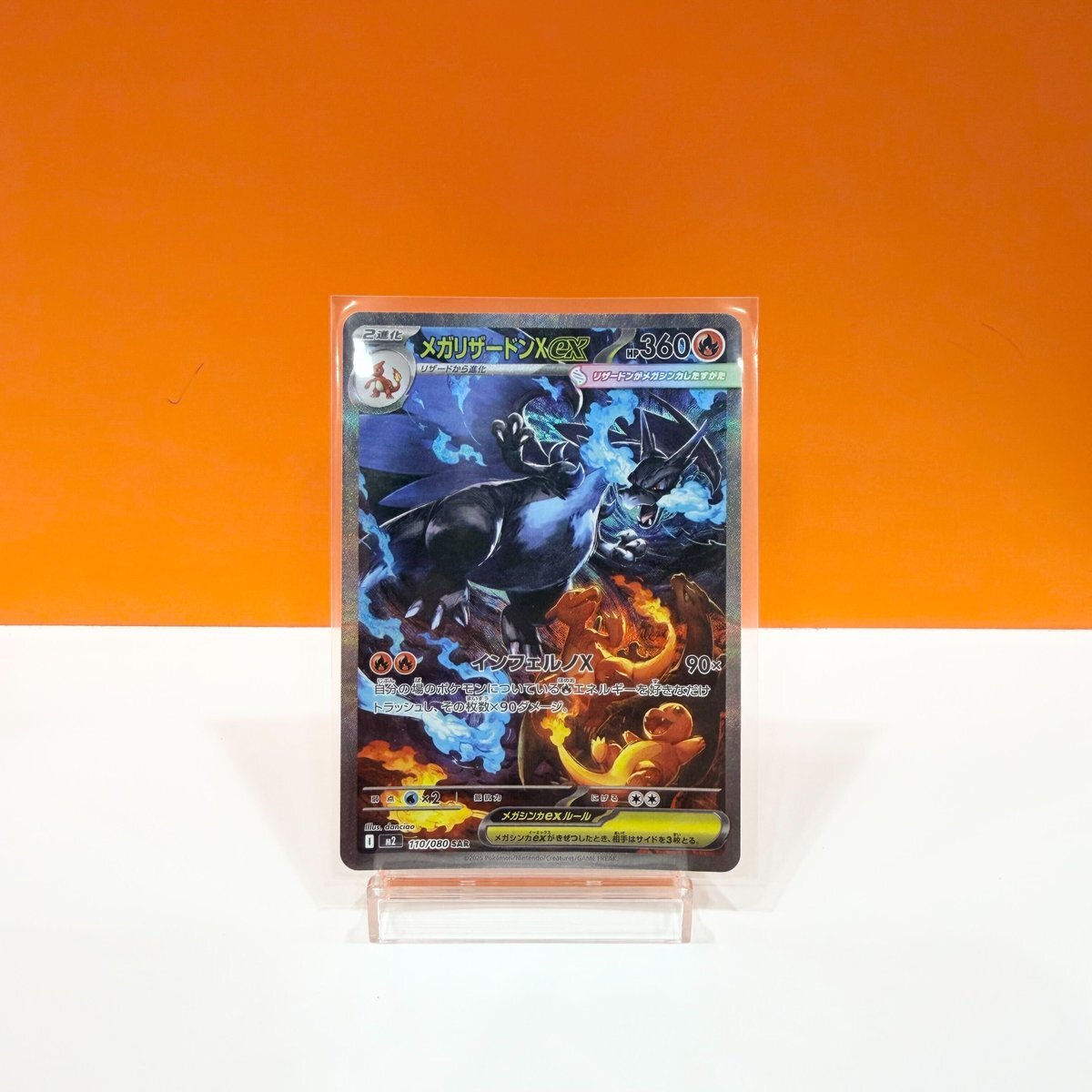 J*e様 #ゆんの気まぐれオークション　（竹） リザードン 4種 J*e様 #ゆんの気まぐれオークション （竹） リザードン 4種 J*e様