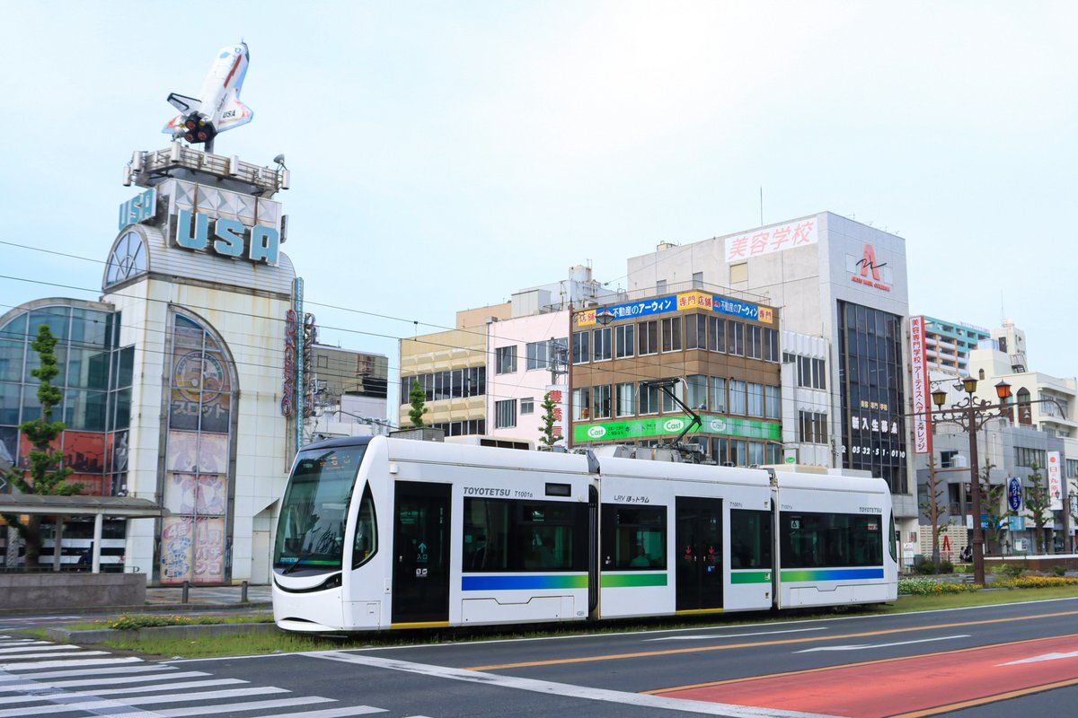 豊橋鉄道」のYahoo!リアルタイム検索 - X（旧Twitter）を