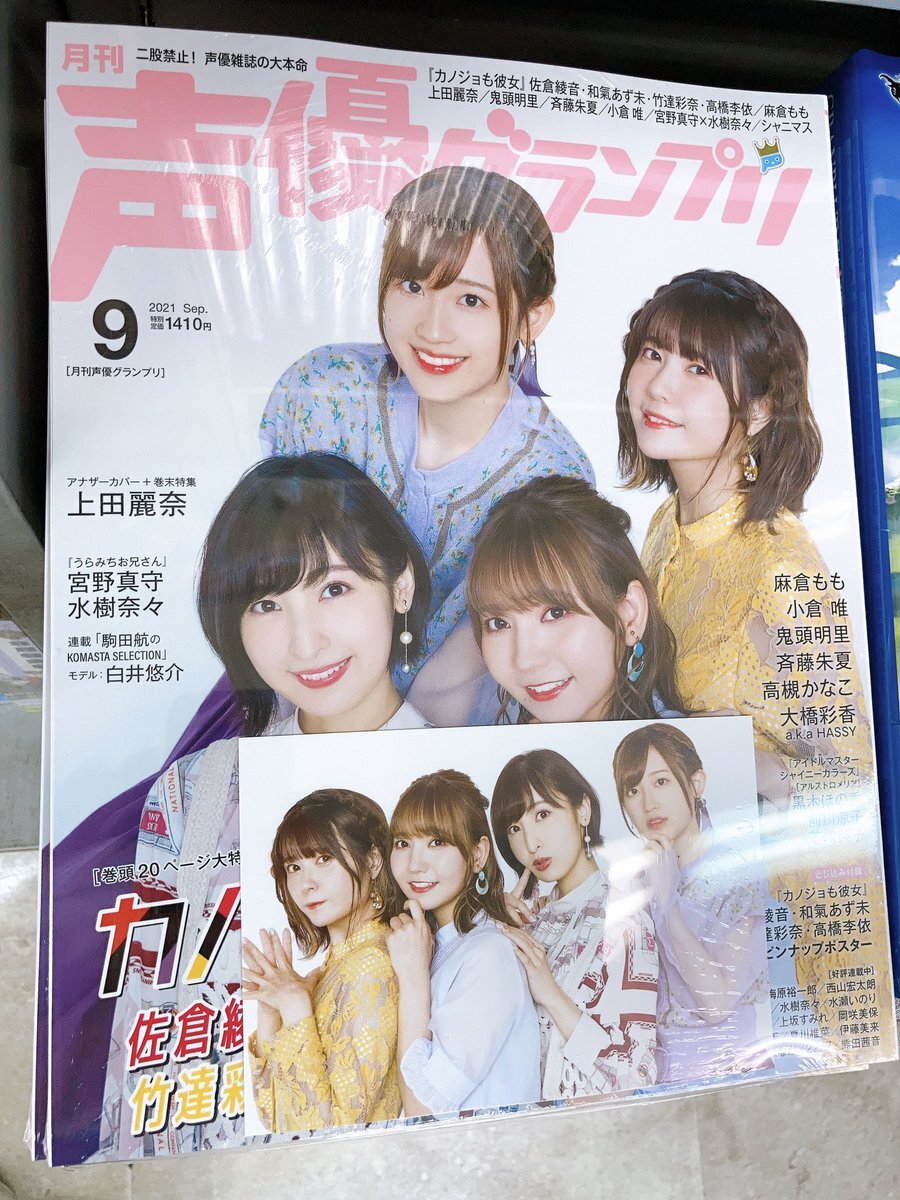 Girls Vol 42 Vol 43 Vol 44 Vol 45 Vol 46 のtwitter検索結果 Yahoo リアルタイム検索