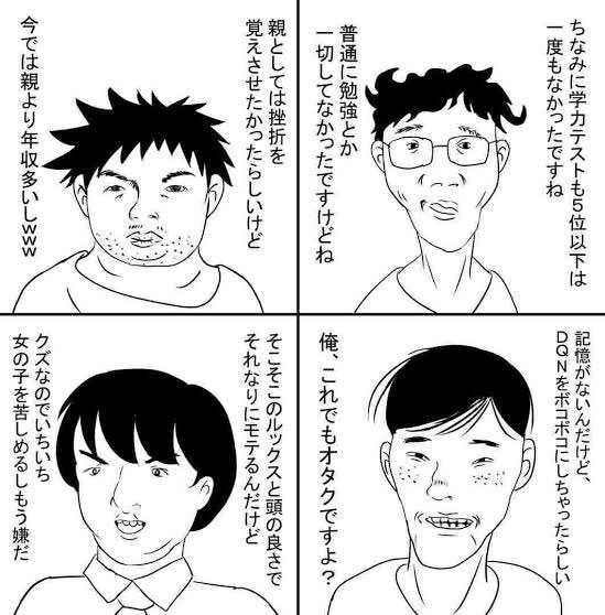 SKY-HI、女子高生アイドルへのメッセージに批判の声 