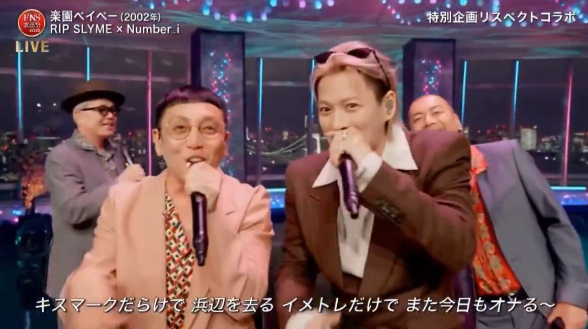 平野紫耀とPESの「Number_i」コラボにファン歓喜！「可愛い」の声多数