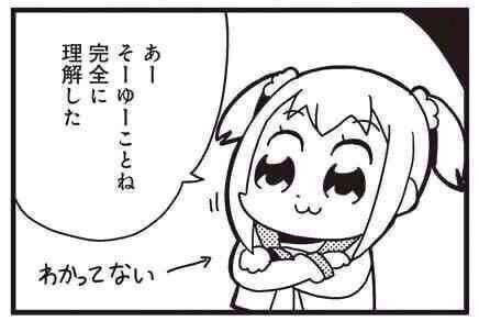 塩野義製薬、うつ病治療薬「ズラノロン」国内承認取得