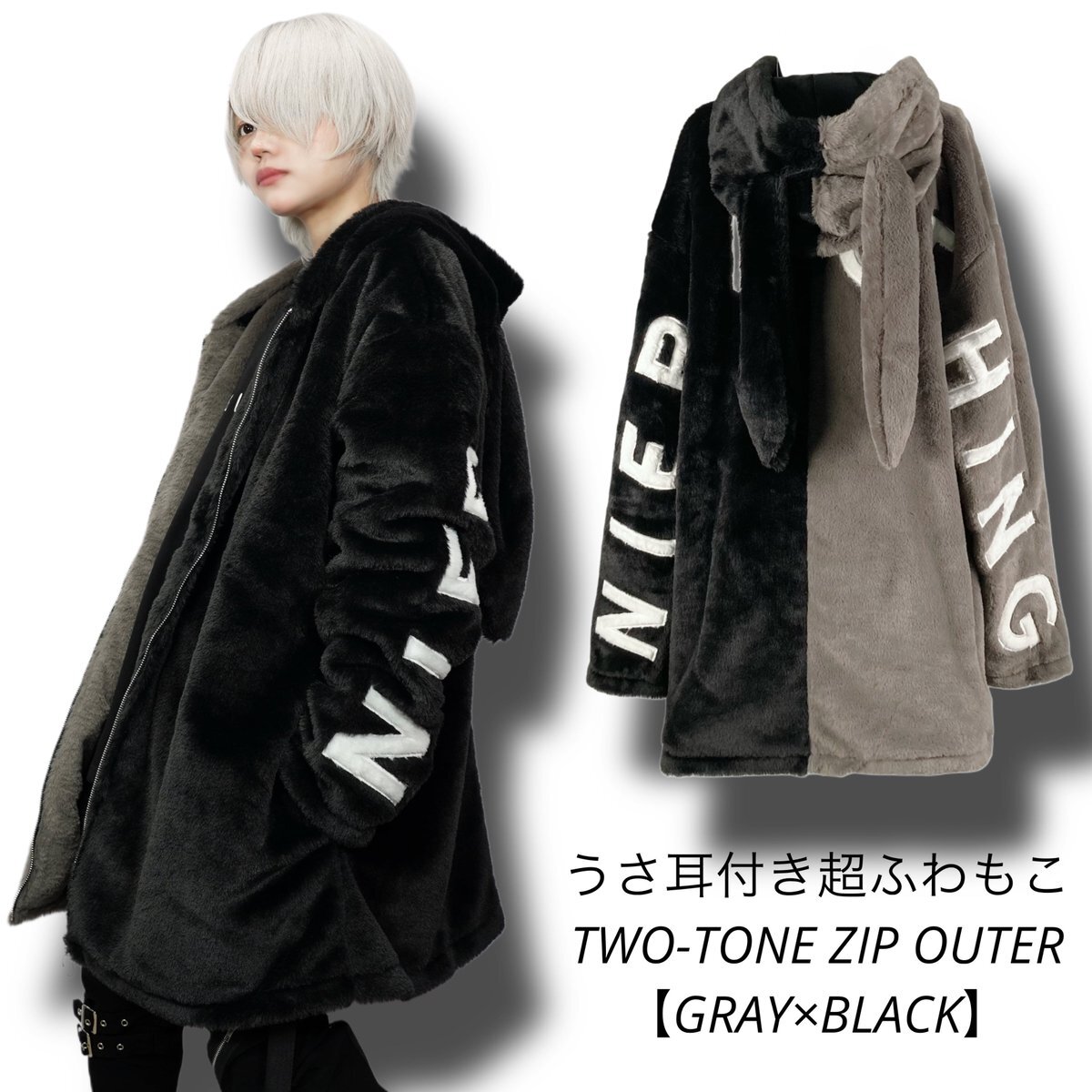 にじさんじわんにゃんdaysグッズ再販にファン歓喜！極星器追加で期待と不安の声も