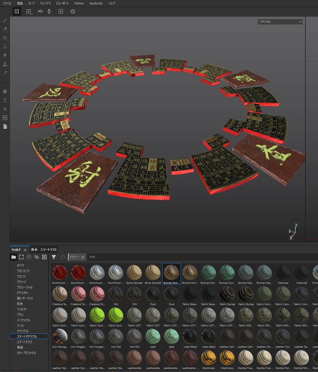 クーロンズゲートSuzaku、Switchで復活なるか？