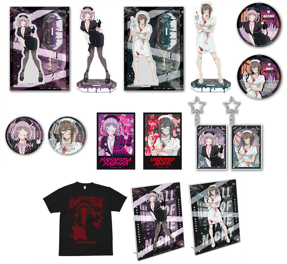 よふかしのうた 缶」のYahoo!リアルタイム検索 - X（旧Twitter