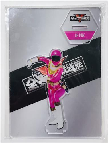 超力戦隊オーレンジャー」のYahoo!リアルタイム検索 - X（旧Twitter