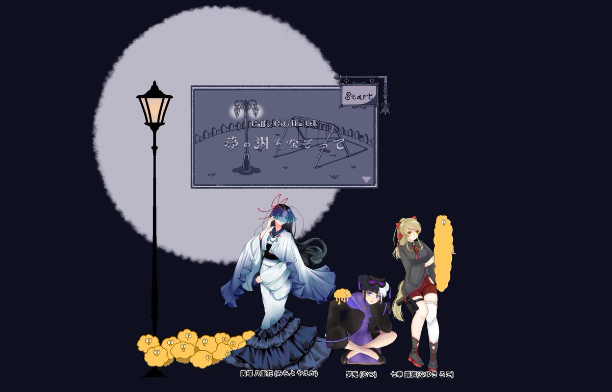 今日の天気は？