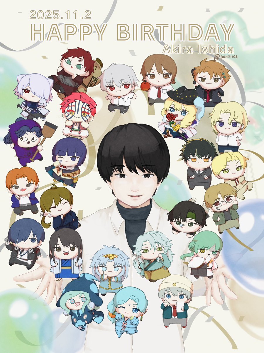 石田彰さんの誕生日を祝うファン、SNSでどんなメッセージを送っている？