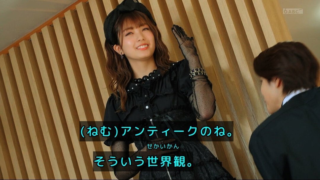 仮面ライダーゼッツの「ねむちゃん」、一体どんな魅力でファンを魅了している？